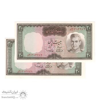 اسکناس 20 ریال (آموزگار - سمیعی) ارور کادر - UNC62 - محمد رضا شاه