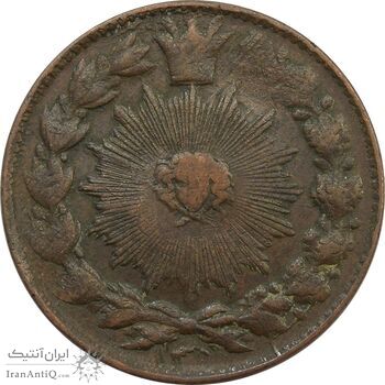 سکه 50 دینار (135) ارور تاریخ - اعداد تاریخ مکرر - VF30 - ناصرالدین شاه سکه 50 دینار (135) ارور تاریخ - اعداد تاریخ مکرر - VF30 - ناصرالدین شاه