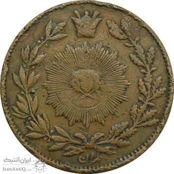 سکه 200 دینار 1300 - F - ناصرالدین شاه سکه 200 دینار 1300 - F - ناصرالدین شاه