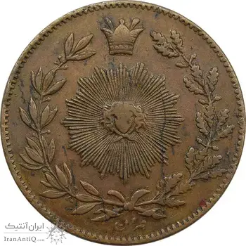 سکه 200 دینار 1301 (تاریخ بسته) - EF40 - ناصرالدین شاه