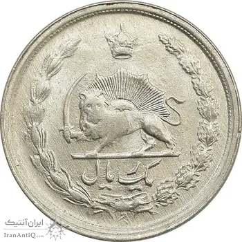 سکه 1 ریال 1342 - UNC - محمد رضا شاه