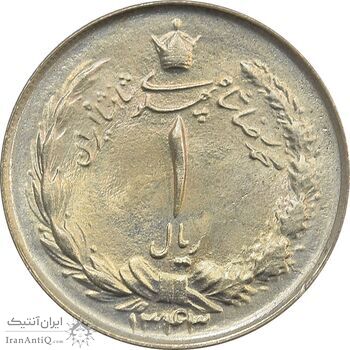 سکه 1 ریال 1343 - MS64 - محمد رضا شاه