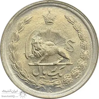 سکه 1 ریال 1343 - MS64 - محمد رضا شاه