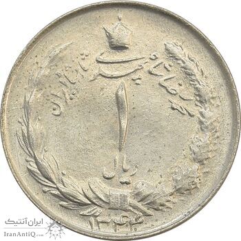 سکه 1 ریال 1344 - MS64 - محمد رضا شاه