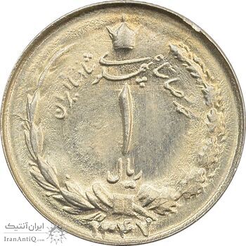 سکه 1 ریال 1347 - MS64 - محمد رضا شاه