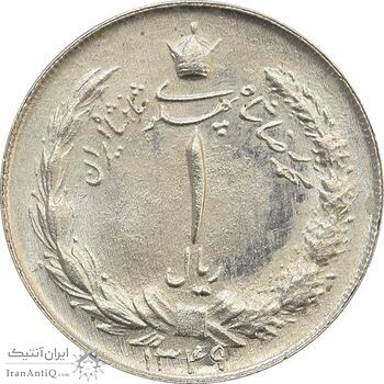 سکه 1 ریال 1349 - UNC - محمد رضا شاه