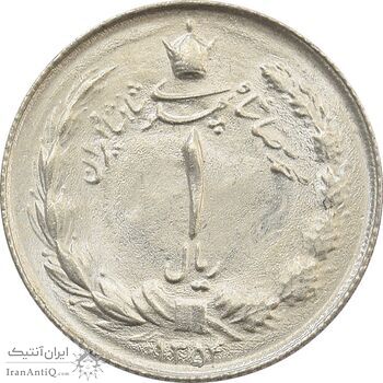 سکه 1 ریال 1354 - UNC - محمد رضا شاه
