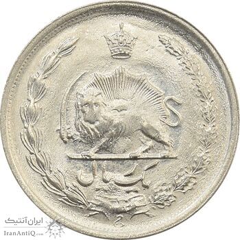 سکه 1 ریال 1354 - UNC - محمد رضا شاه