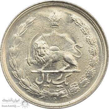 سکه 1 ریال 2536 تاریخ بزرگ - MS62 - محمد رضا شاه