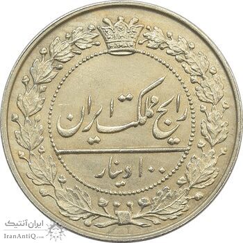 سکه 100 دینار 1318 - MS62 - مظفرالدین شاه سکه 100 دینار 1318 - MS62 - مظفرالدین شاه