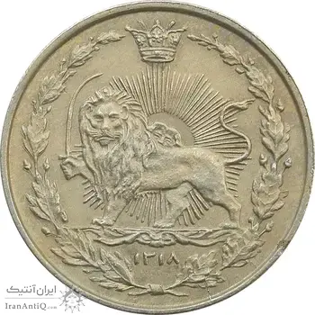 سکه 100 دینار 1318 - MS62 - مظفرالدین شاه