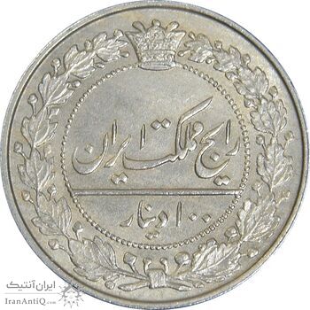 سکه 100 دینار 1318 - MS62 - مظفرالدین شاه سکه 100 دینار 1318 - MS62 - مظفرالدین شاه