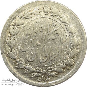 سکه ربعی 1300 (1003) ارور تاریخ - AU55 - ناصرالدین شاه