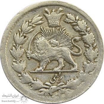 سکه ربعی 1300 (1003) ارور تاریخ - AU55 - ناصرالدین شاه