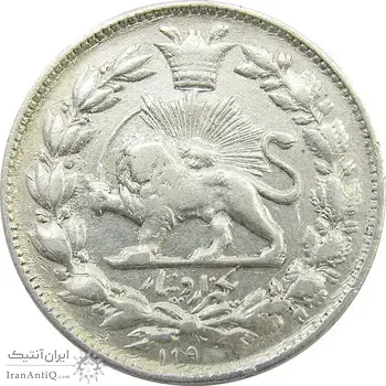 سکه 1000 دینار 129 صاحبقران (ارور تاریخ) - VF30 - ناصرالدین شاه