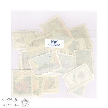 مجموعه تمبرهای یادگاری سال 1357 - محمد رضا شاه مجموعه تمبرهای یادگاری سال 1357 - محمد رضا شاه