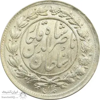 سکه 1000 دینار 1297 - MS66 - ناصرالدین شاه