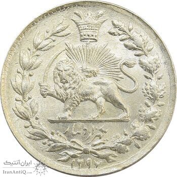 سکه 1000 دینار 1297 - MS66 - ناصرالدین شاه