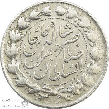 سکه 2000 دینار 1299/8 (سورشارژ تاریخ) صاحبقران - ناصرالدین شاه