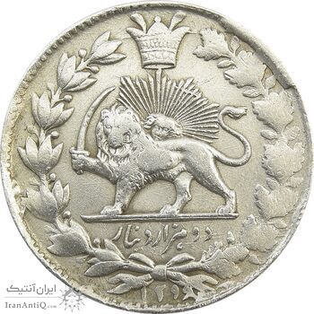 سکه 2000 دینار 1299/8 (سورشارژ تاریخ) صاحبقران - ناصرالدین شاه