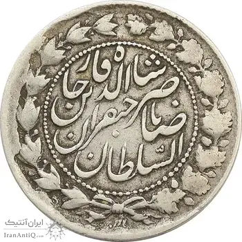 سکه 2000 دینار 1301 (3 تاریخ پایین) صاحبقران - VF25 - ناصرالدین شاه