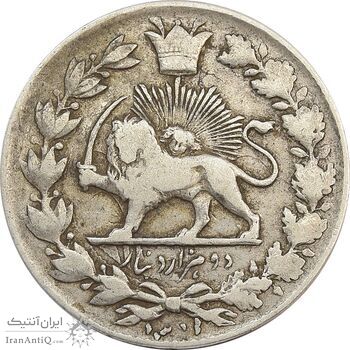 سکه 2000 دینار 1301 (3 تاریخ پایین) صاحبقران - VF25 - ناصرالدین شاه