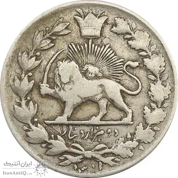 سکه 2000 دینار 1301 (3 تاریخ پایین) صاحبقران - VF25 - ناصرالدین شاه