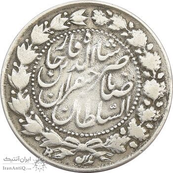 سکه 2000 دینار صاحبقران 1305 (13305) ارور تاریخ - چرخش 90 درجه - ناصرالدین شاه