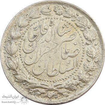 سکه 2000 دینار 1306 صاحبقران (چرخش 100 درجه) - MS63 - ناصرالدین شاه