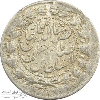 سکه 2000 دینار صاحبقران تاریخ نامشخص - EF45 - ناصرالدین شاه