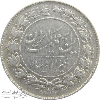 سکه 1000 دینار 1304 رایج - چرخش 45 درجه - VF35 - رضا شاه