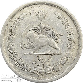 سکه نیم ریال 1312 - VF - رضا شاه