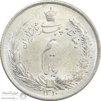 سکه نیم ریال 1310 - MS64 - رضا شاه