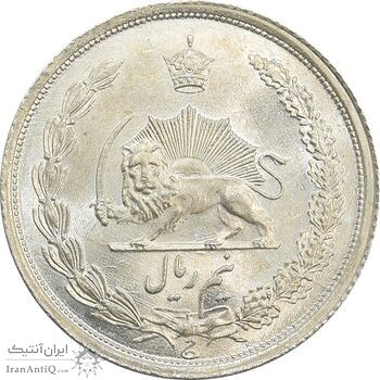 سکه نیم ریال 1310 - MS64 - رضا شاه