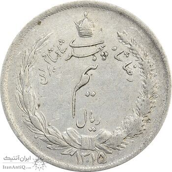 سکه نیم ریال 1315 - EF - رضا شاه