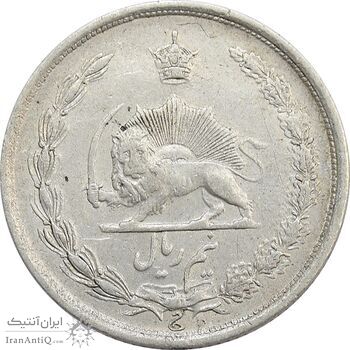 سکه نیم ریال 1315 - EF - رضا شاه