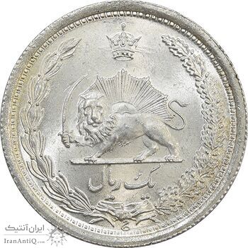 سکه 1 ریال 1312 - MS66 - رضا شاه