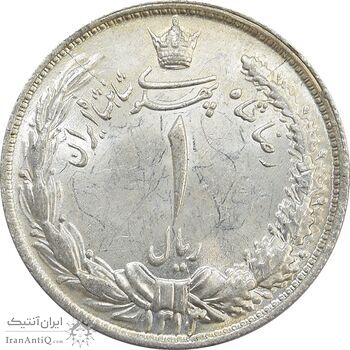 سکه 1 ریال 1313 - 3 تاریخ بزرگ - MS64 - رضا شاه