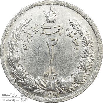 سکه 2 ریال 1311 - تاریخ مکرر - MS63 - رضا شاه سکه 2 ریال 1311 - تاریخ مکرر - MS63 - رضا شاه
