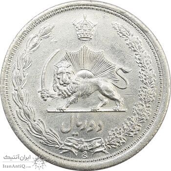 سکه 2 ریال 1311 - تاریخ مکرر - MS63 - رضا شاه سکه 2 ریال 1311 - تاریخ مکرر - MS63 - رضا شاه