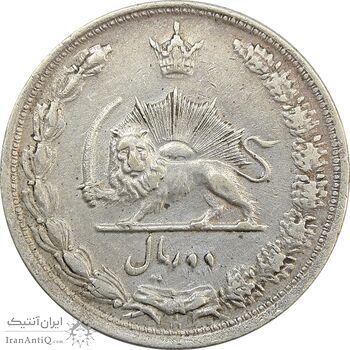 سکه 2 ریال 1313 - EF45 - رضا شاه سکه 2 ریال 1313 - EF45 - رضا شاه