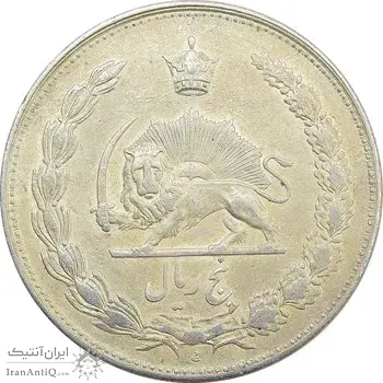 سکه 5 ریال 1310 - AU58 - رضا شاه