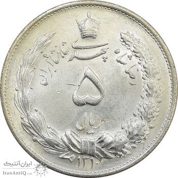 سکه 5 ریال 1310 - MS63 - رضا شاه