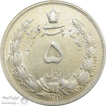 سکه 5 ریال 1311 - مکرر پشت سکه - MS63 - رضا شاه