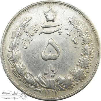 سکه 5 ریال 1311 - AU55 - رضا شاه