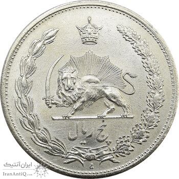 سکه 5 ریال 1311 - MS64 - رضا شاه