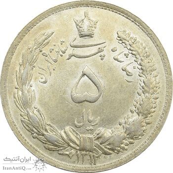 سکه 5 ریال 1312 - MS63 - رضا شاه سکه 5 ریال 1312 - MS63 - رضا شاه