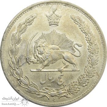 سکه 5 ریال 1312 - MS63 - رضا شاه سکه 5 ریال 1312 - MS63 - رضا شاه