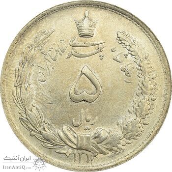 سکه 5 ریال 1312 - AU58 - رضا شاه سکه 5 ریال 1312 - AU58 - رضا شاه