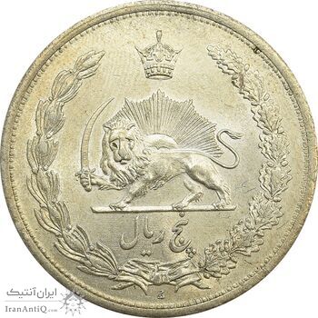 سکه 5 ریال 1312 - AU58 - رضا شاه سکه 5 ریال 1312 - AU58 - رضا شاه